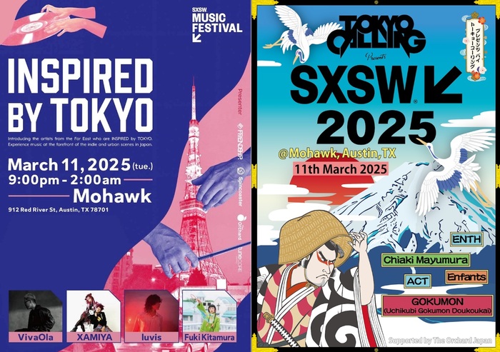 打首獄門同好会、眉村ちあき、ENTH等出演。"SXSW 2025"にて日本のオフィシャル・ショーケース"INSPIRED BY TOKYO"＆"TOKYO CALLING"同時開催決定