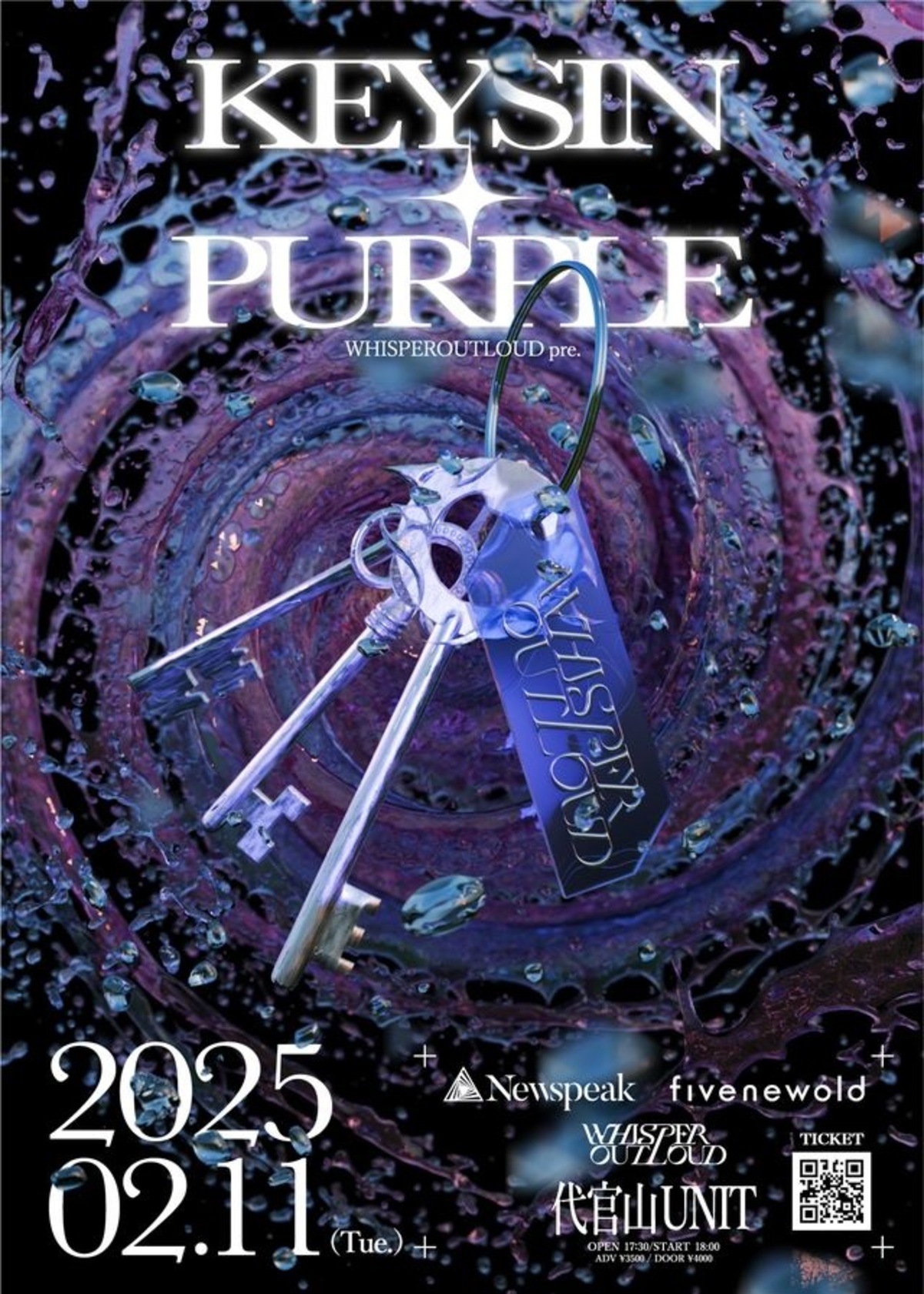 STUDIO VOICE / Addicted to Noise ノイズ特集号 STUDIO VOICE / Addicted to Noise ノイズ特集号 STUDIO VOICE