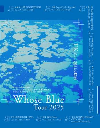 WhoseBlue_tour.jpg