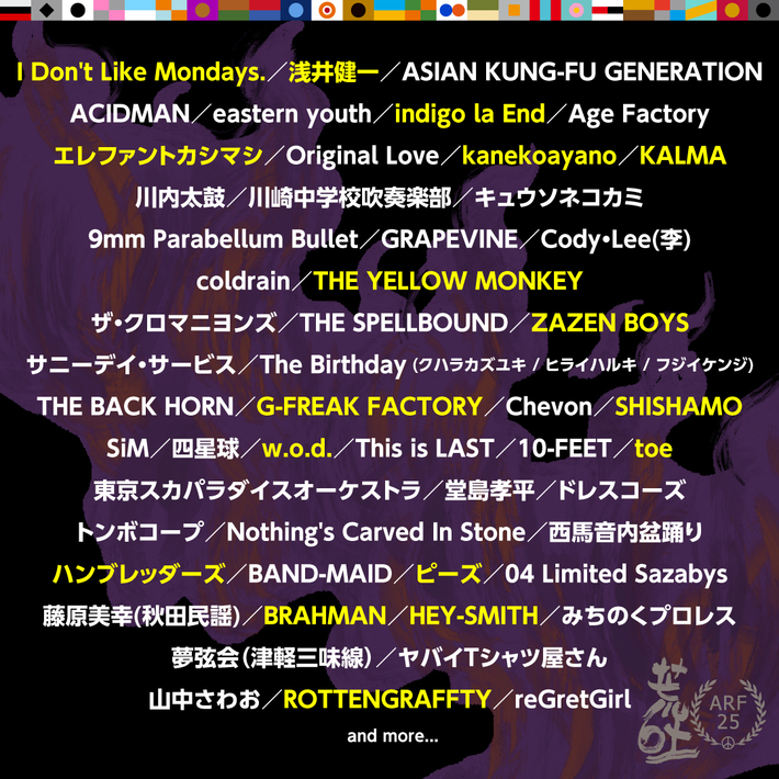 "ARABAKI ROCK FEST.25"、第2弾出演アーティストでイエモン、エレカシ、SHISHAMO、インディゴ、ハンブレ、浅井健一、ZAZEN BOYS等発表