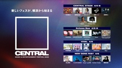 新都市型フェス"CENTRAL"、追加出演アーティストでCreepy Nuts、角野隼斗、Awich等発表。日割り公開