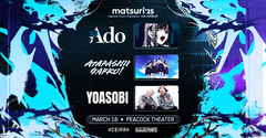 YOASOBI、Ado、新しい学校のリーダーズ出演。"MUSIC AWARDS JAPAN"主催CEIPAによるグローバル・ショーケース"matsuri '25: Japanese Music Experience LOS ANGELES"開催