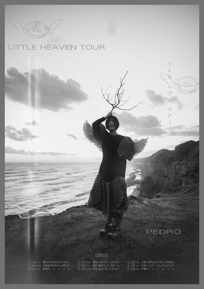 PEDRO、今春に全国9都市にて"LITTLE HEAVEN TOUR"開催決定