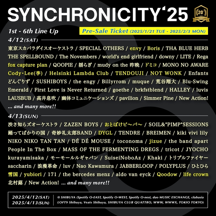 "SYNCHRONICITY'25"、第6弾ラインナップでTENDOUJI、Helsinki Lambda Club、ドミコ、fox capture plan、Cody・Lee(李)、DYGL、jizue、envy、NOT WONK等15組発表