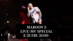 MAROON 5、来日公演を振り返るYouTube特別番組が2/21配信決定