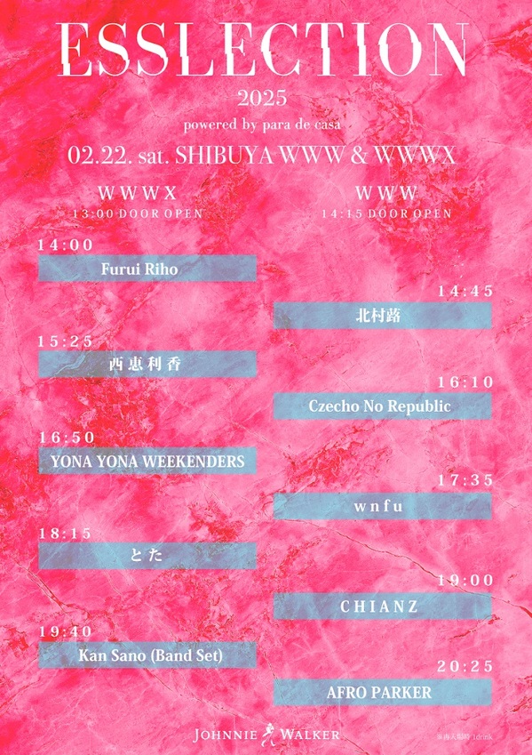 渋谷WWW＆WWW Xで開催のイベント