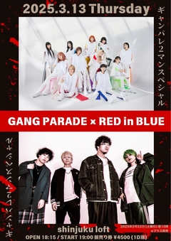 GANG PARADE × RED in BLUE、3/13新宿LOFTでツーマン決定