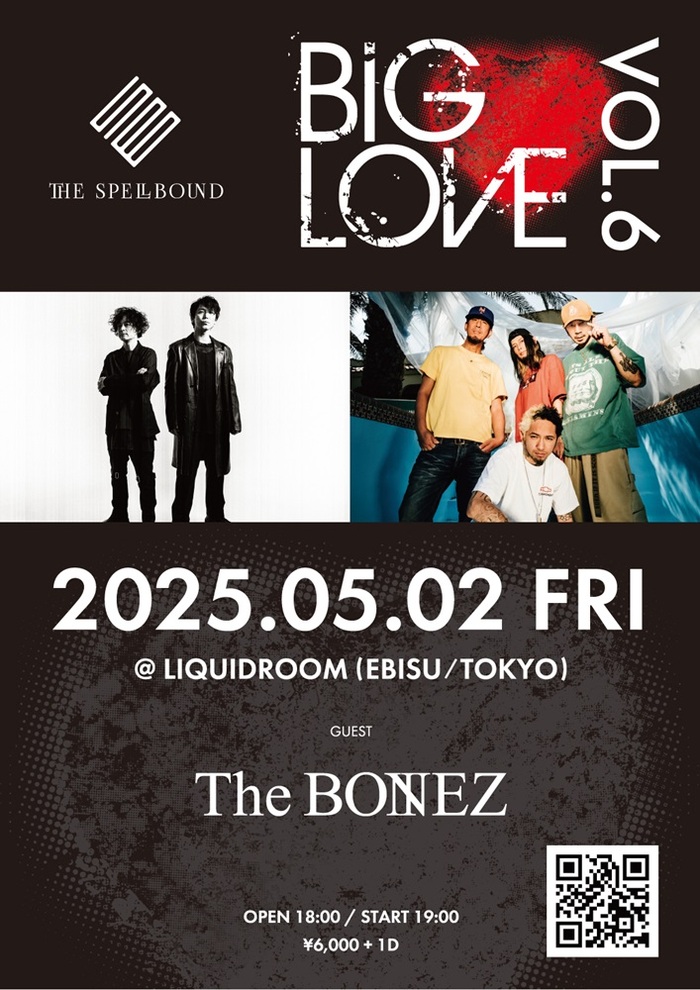 THE SPELLBOUND、デビュー5周年イヤー突入。自主企画イベント"BIG LOVE"第6弾5/2開催、The BONEZゲスト出演決定