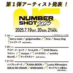 "NUMBER SHOT2025"、7/19-21開催決定。第1弾出演アーティストでKANA-BOON、ヤバT、バニラズ、sumika、Saucy Dog、SEKAI NO OWARI、SHISHAMO等20組発表