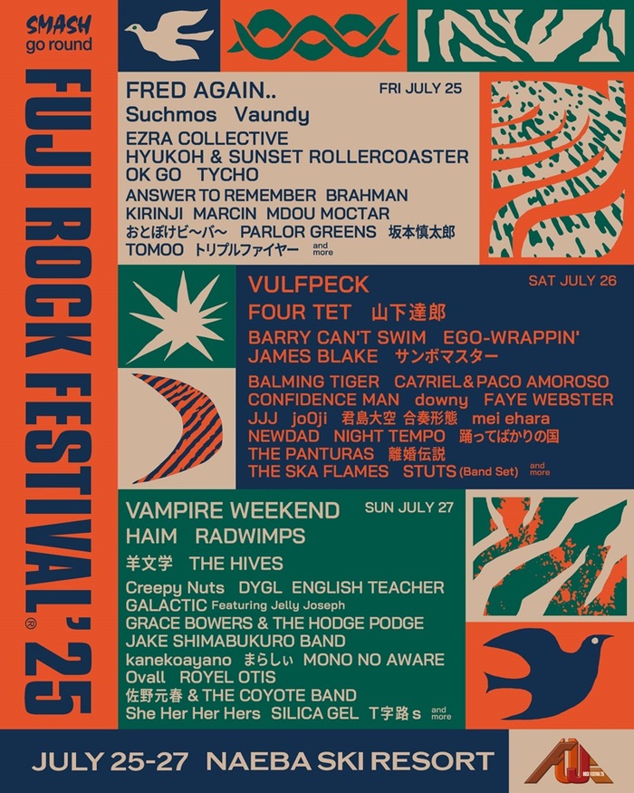 "FUJI ROCK FESTIVAL'25"、ラインナップ第1弾でVAMPIRE WEEKEND、VULFPECK、FRED AGAIN..、RADWIMPS、Suchmos、Vaundy、FOUR TET、James Blake等決定。今年は出演日別で発表