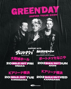 GREEN DAY、開催間近のジャパン・ツアー各公演のサポート・アクト発表。大阪公演に炙りなタウン、名古屋＆横浜公演におとぼけビ〜バ〜出演