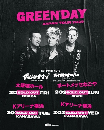 GreenDay_2025_Regional_Venue_Date.jpg