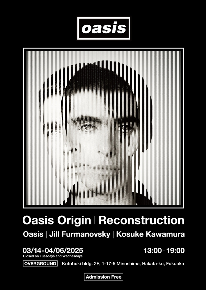 OASIS、東京で話題を呼んだ展覧会"Oasis Origin + Reconstruction"が福岡に巡回。東京ドーム公演招待キャンペーンも実施