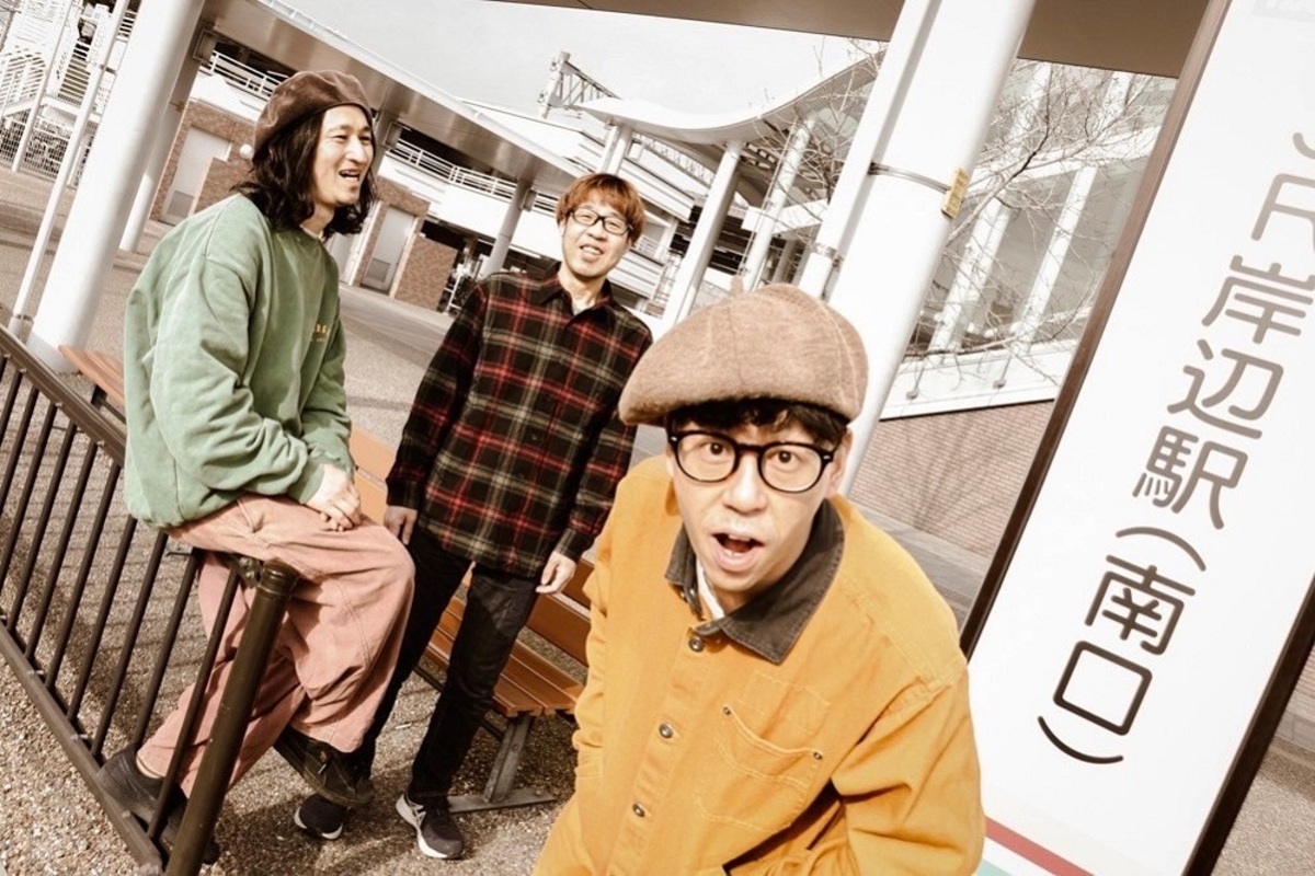 PAN、活動再開（発酵完了）発表。SABOTENとの主催野外ロック・フェス