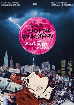 w.o.d.、毎年恒例の自主企画"TOUCH THE PINK MOON"4/24-25開催