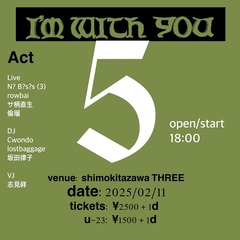 No Buses、自主企画"I'm With You5"2/11下北沢THREEにて開催。出演者にCwondo、サ柄直生、倫瑠、rowbai等発表