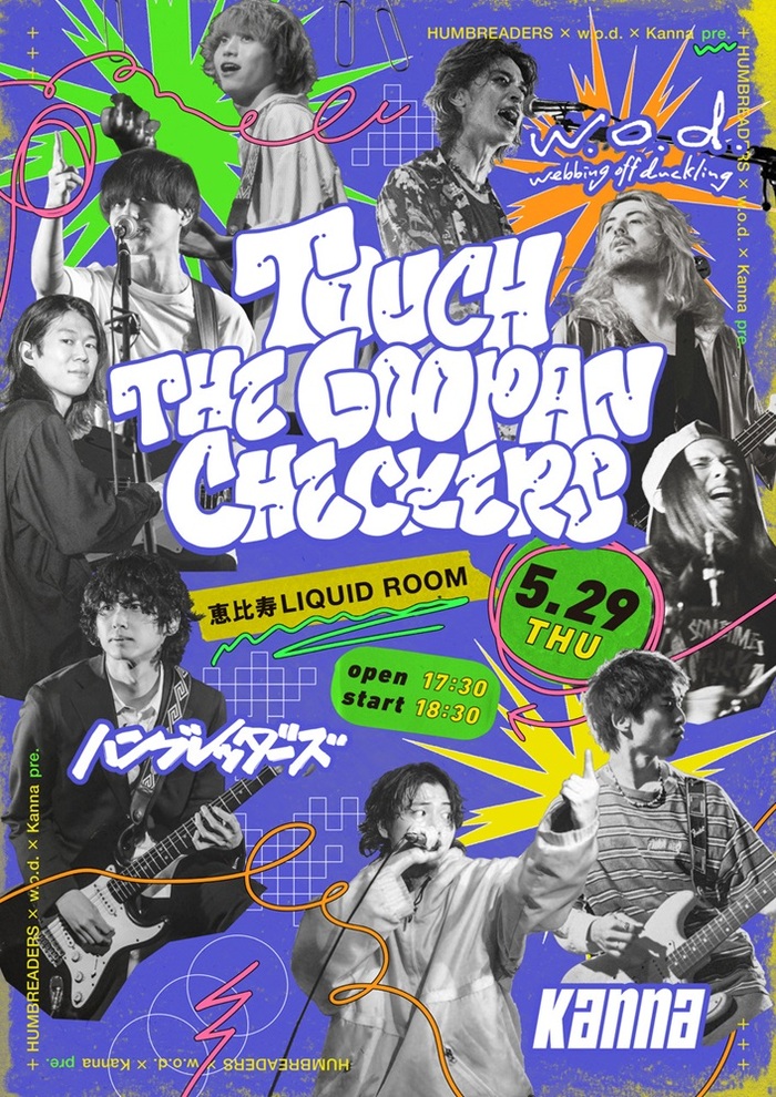 ハンブレッダーズ × w.o.d. × Kannaの3組による共催イベント"TOUCH THE GOOPAN CHECKERS"5/29開催決定