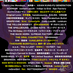 "ARABAKI ROCK FEST.25"、第3弾出演アーティストでマンウィズ、羊文学、マカえん、オーラル、Kroi、片平里菜、たかはしほのか（リーガルリリー）、SAKANAMON等20組発表