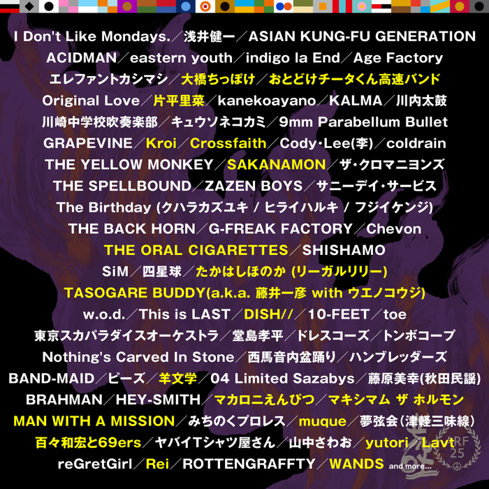 "ARABAKI ROCK FEST.25"、第3弾出演アーティストでマンウィズ、羊文学、マカえん、オーラル、Kroi、片平里菜、たかはしほのか（リーガルリリー）、SAKANAMON等20組発表