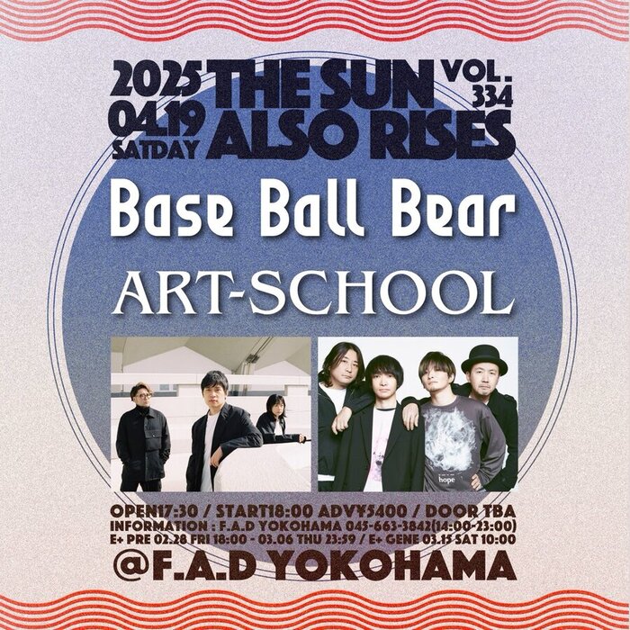 Base Ball Bear × ART-SCHOOLのツーマン決定。F.A.D YOKOHAMA主催"THE SUN ALSO RISES vol.334"、4/19開催決定