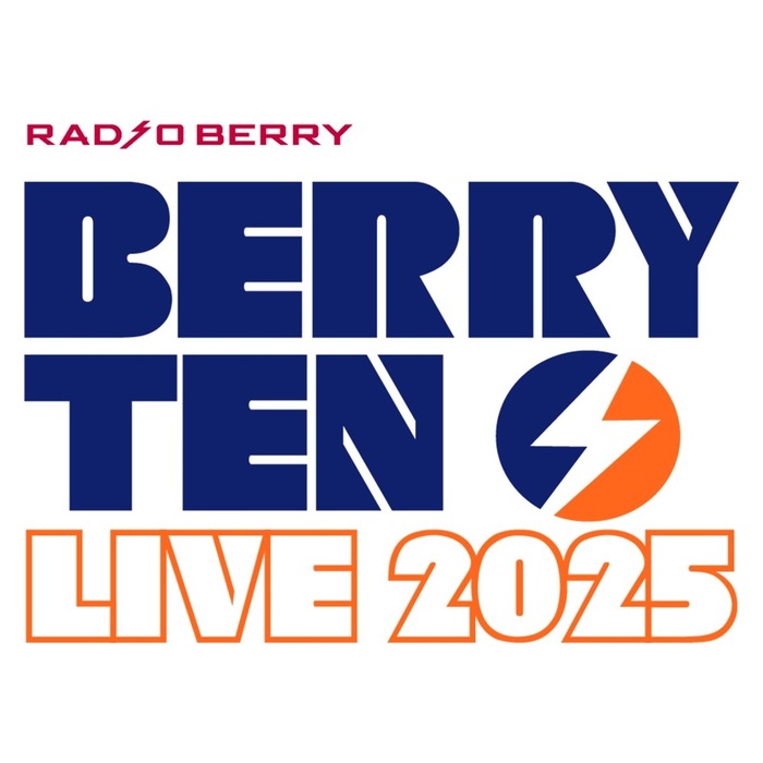 RADIO BERRY（FM栃木）主催イベント"ベリテンライブ2025"、開催決定。9/27-28に野外ステージ"ベリテンライブ2025 Special"、9/15-21にはライヴハウス・ステージも