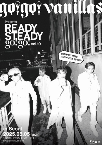 ggv_READY_STEADY_go!go!small.jpg