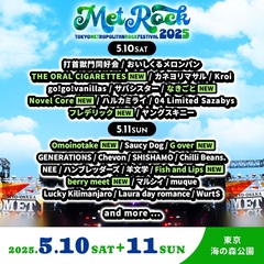 "METROCK2025"、第4弾アーティストでTHE ORAL CIGARETTES、フレデリック、Omoinotake、なきごと等発表