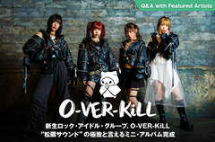 新生ロック・アイドル・グループ、O-VER-KiLLのインタビュー公開。"松隈サウンド"の極致と言える5曲入りミニ・アルバム『O-VER-KiLL』を本日2/26リリース