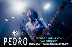 PEDROのライヴ・レポート公開。今のアユニが歌う音楽への愛、人間への愛、世界への愛――ロックの力強さと共に愛と平和を歌った"ラブ&ピースツアー"ファイナルをレポート