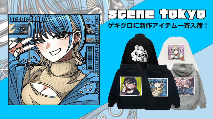 人気イラストレーター、おにぎりまんが描くSCENE TOKYOより人気