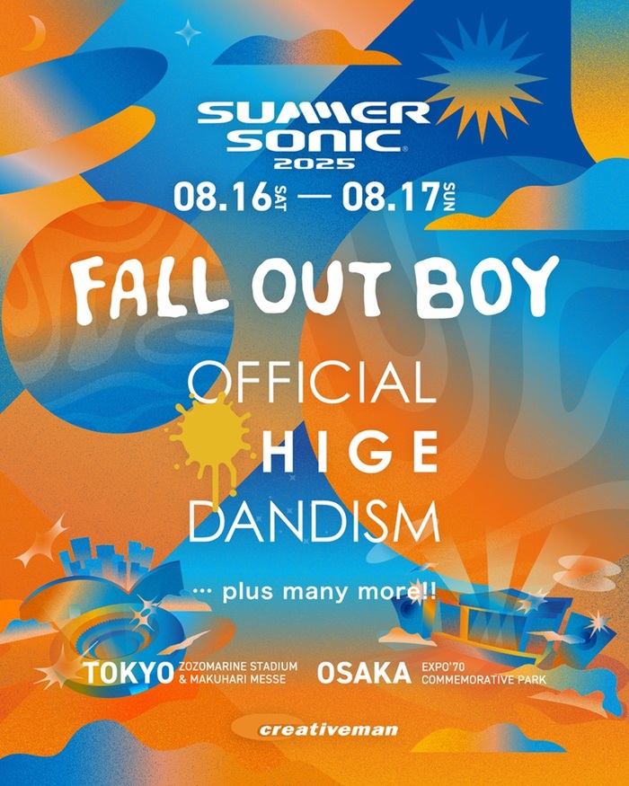 "SUMMER SONIC 2025"、第1弾アーティストでFALL OUT BOY、Official髭男dism発表