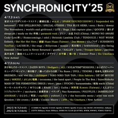 "SYNCHRONICITY'25"、最終ラインナップでスサシ、w.o.d.、サスフォー、chilldspot、Hedigan's、She Her Her Hers、80KIDZ等23組発表