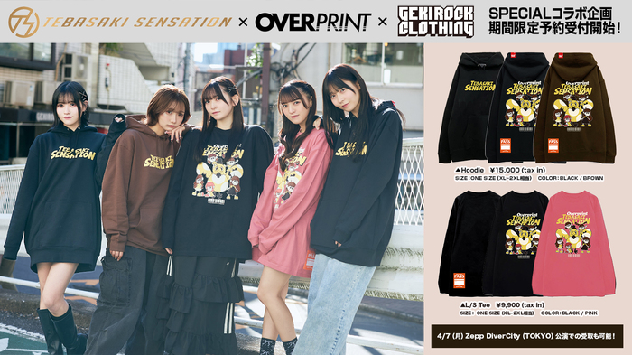 手羽先センセーションとGEKIROCK CLOTHING、over printのスペシャル・コラボ・アイテムが好評につき期間限定予約受付開始。4/7（月）Zepp DiverCity（TOKYO）公演にてお渡しも可能