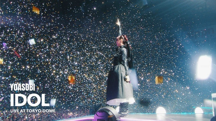 YOASOBI、[劇場版 YOASOBI 5th ANNIVERSARY DOME LIVE 2024 