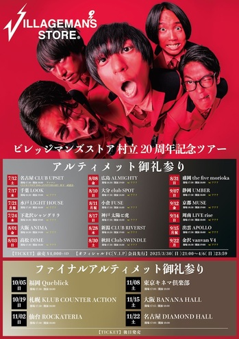 廃盤 3rd Demo 僕を撃て ビレッジマンズストア 廃盤 3rd Demo 僕を撃て ビレッジマンズストア CD