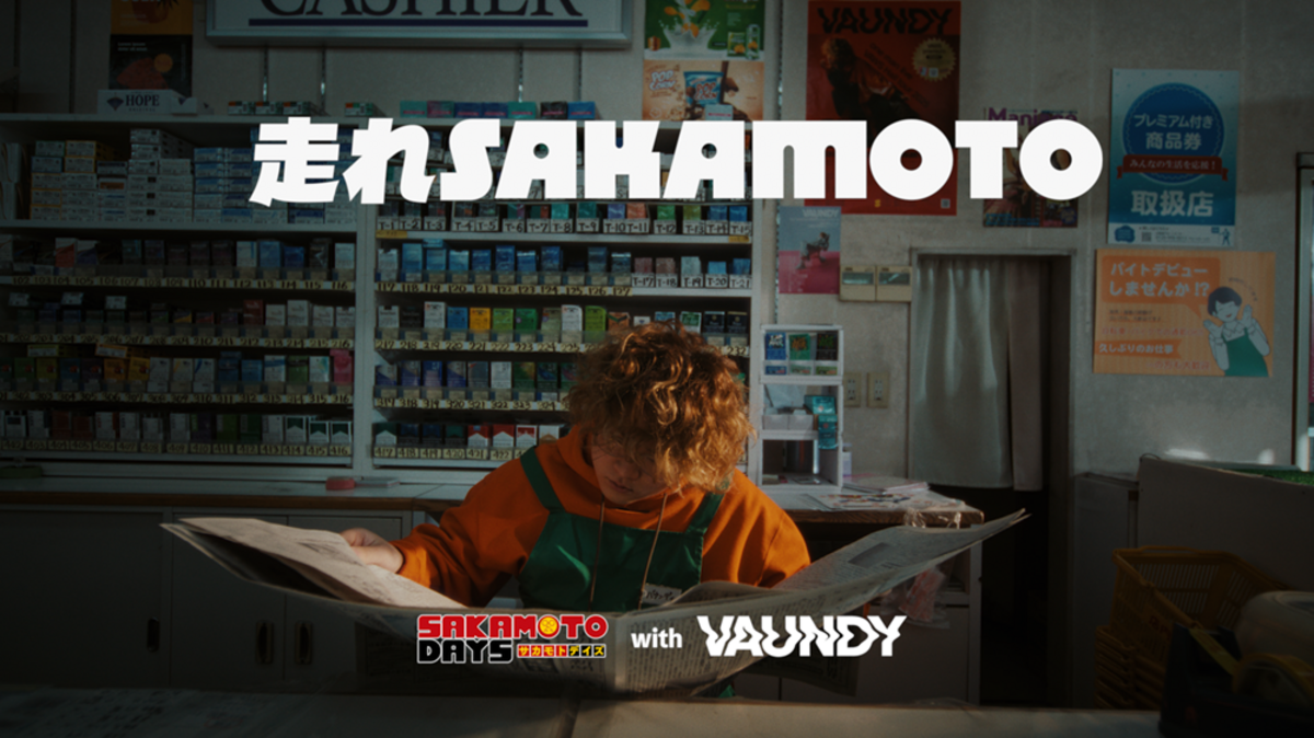 Vaundy、TVアニメ