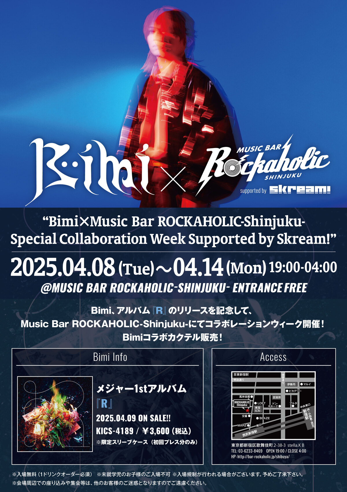 YUKI 希少 アルバム CD 15枚セット 【全て初回生産分】（3/20(水