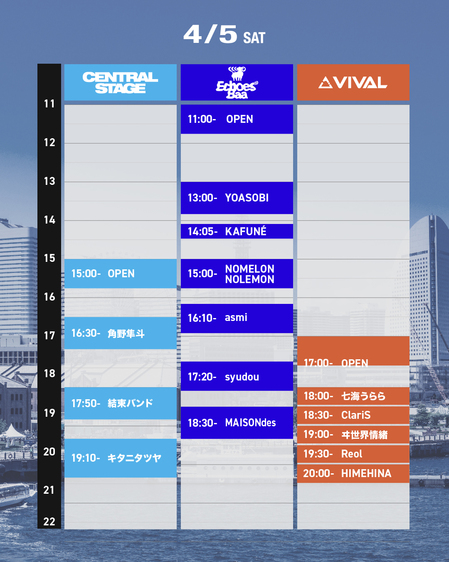 CENTRAL_0405TIMETABLE.jpg