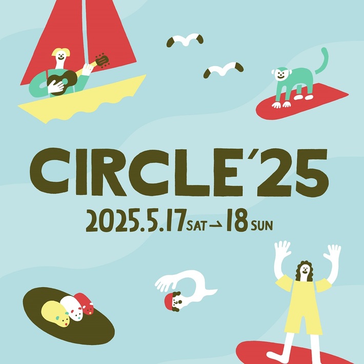 野外音楽祭"CIRCLE '25"、タイムテーブル発表。各日トリはフィッシュマンズ＆UA、たっぷり90分のスペシャル・セットでお届け