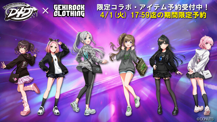 "D4DJ"とゲキクロ・コラボレーション・アイテム第4弾、期間限定予約受付中。ゲキクロ店頭での現物展示も同時開催中