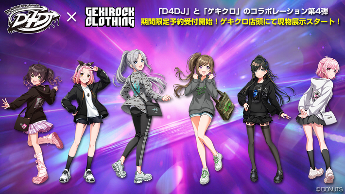 "D4DJ"とゲキクロ・コラボレーション・アイテム第4弾、本日より期間限定予約受付開始。ゲキクロ店頭での現物展示も同時スタート