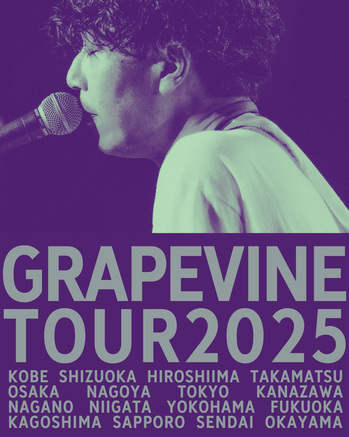 GRAPEVINE_TOUR2025.jpg