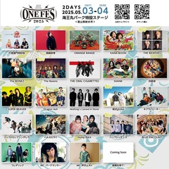 富山の野外音楽フェス"ONEFES2025"、第4弾出演アーティストでTHE BAWDIES、Dragon Ash、ハンブレッダーズ、The Ravens、軟式globe発表