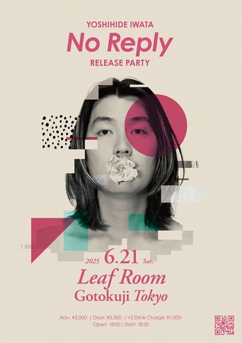 IY-No-Reply-Release-Party-Flyer.jpg