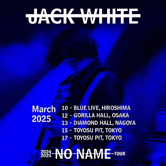 Jack White、初の単独来日ツアー東京公演に急遽オープニング・アクト決定。つしまみれ、おとぼけビ～バ～出演