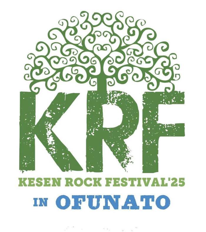 "KESEN ROCK FESTIVAL'25"、出演者第2弾で四星球、MONOEYES、THE FOREVER YOUNG、FRONTIER BACKYARD、FUNNY THINK、ASPARAGUS等発表