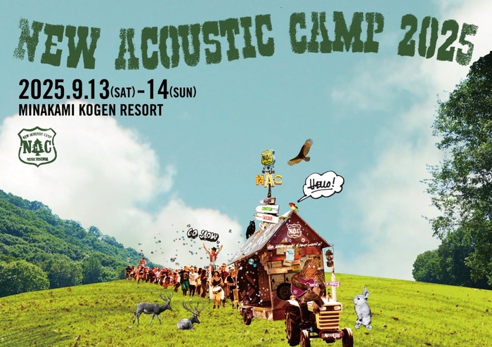 "New Acoustic Camp 2025"9/13-14開催決定。昨年のダイジェスト映像公開