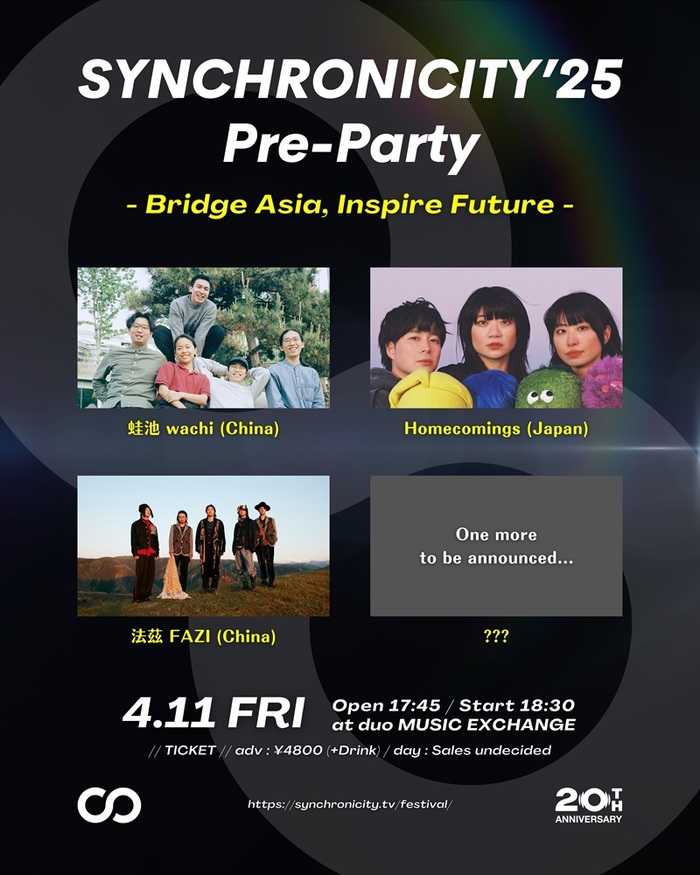 前夜祭"SYNCHRONICITY'25 Pre-Party"、4/11開催決定。中国よりWACHI、FAZI、日本からHomecomingsの3組発表