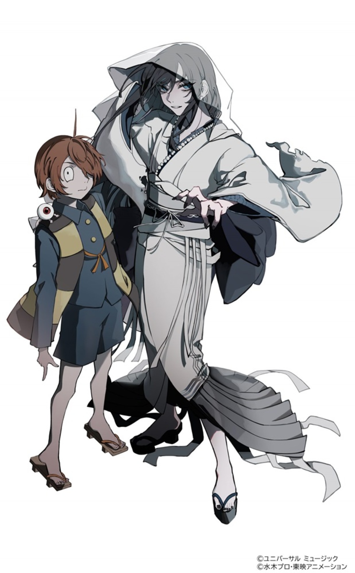 Ado、4/6放送スタート