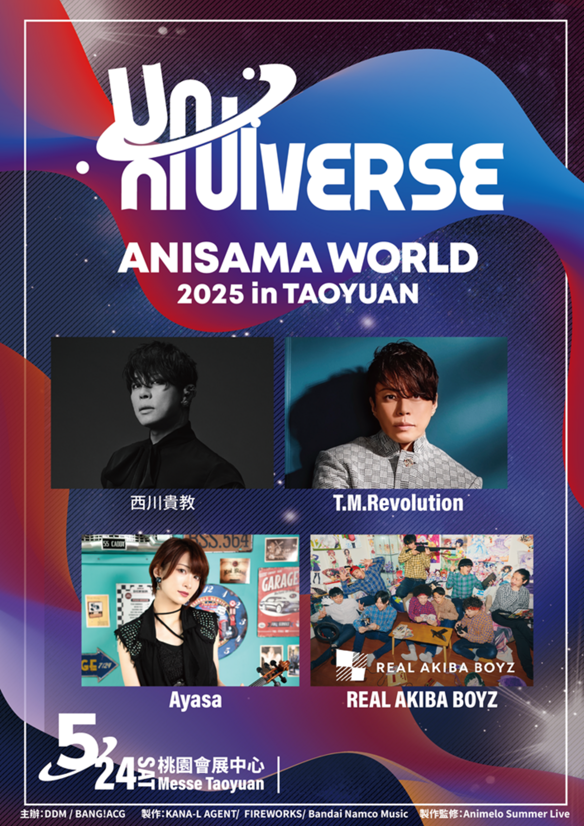 anisama_world_2025_in_taoyuan_